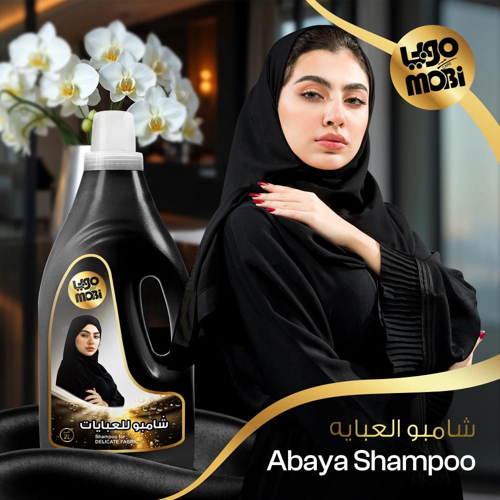 كرتون شامبو عبايات 2  لتر 8 حبة