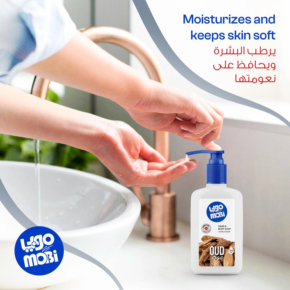 A carton of 300ml Oud hand soap, 12 pieces