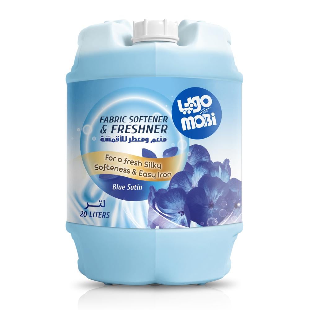 منعم ملابس 20 لتر أزرق