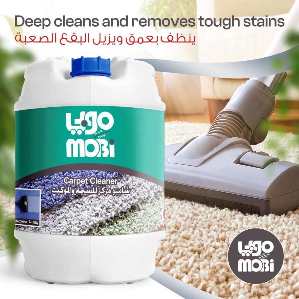 شامبو سجاد 20 لتر