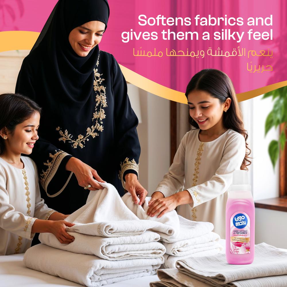 كرتون منعم ملابس 1 لتر زهري 16 حبة