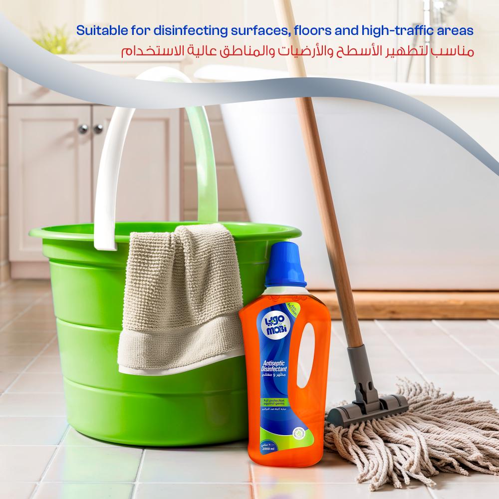 معقم و مطهر  2 لتر 8 حبة