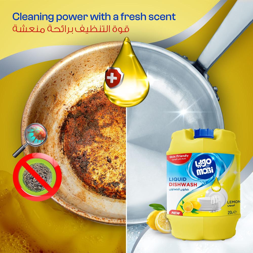 صابون صحون ليمون 20 لتر