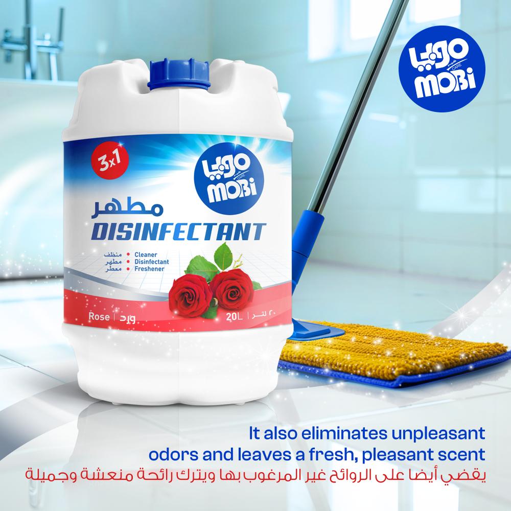 مطهر ورد 20 لتر