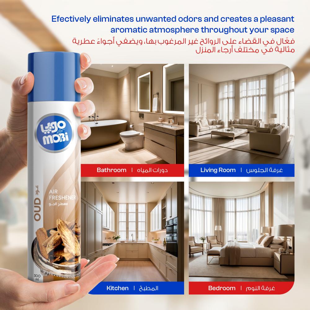 كرتون معطرات موبي 300 مل عود 48 حبة