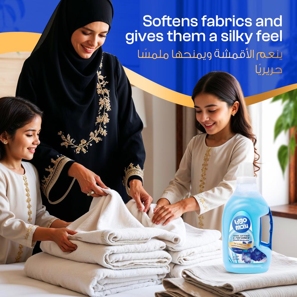 كرتون منعم ملابس 2 لتر أزرق 8 حبات