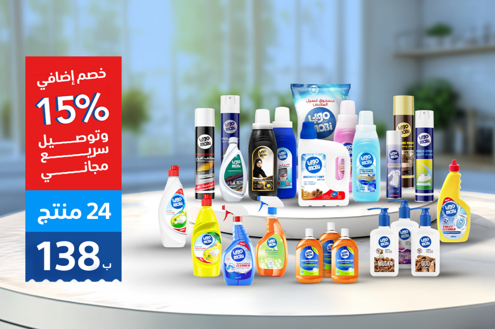 موبي بوكس التوفير  24 منتج لكل احتياجات بيتك