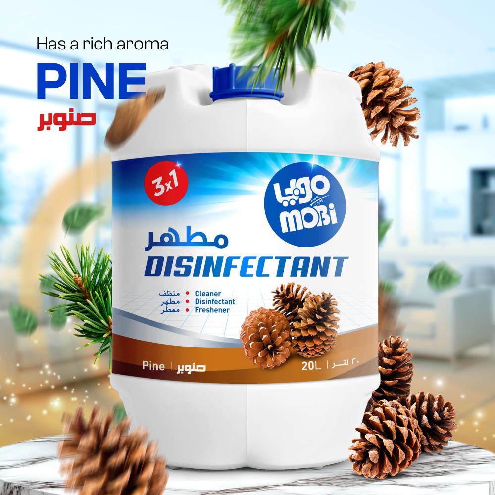 مطهر صنوبر 20 لتر