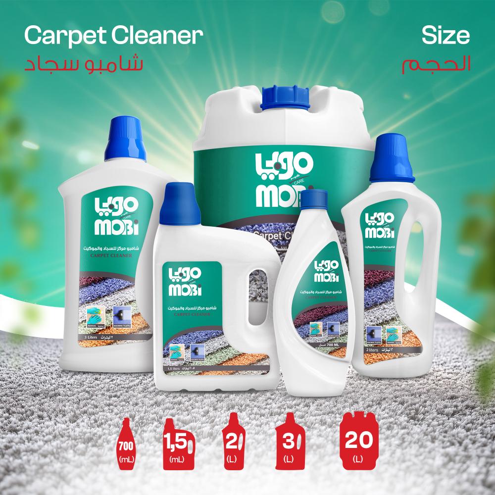 كرتون شامبو سجاد 3 لتر  4 حبات