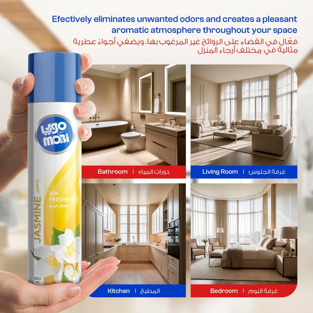 كرتون معطرات موبي 300 مل ياسمين 48 حبة