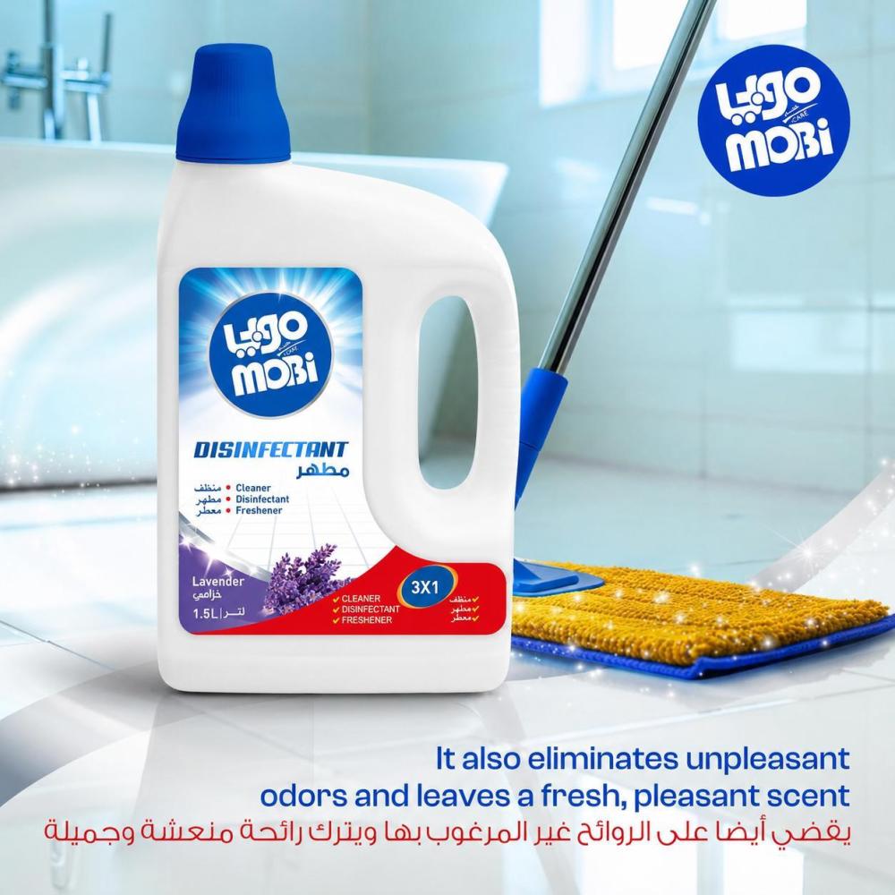 مطهر أرضيات برائحة الخزامى - 1.5 لتر 6 عبوات