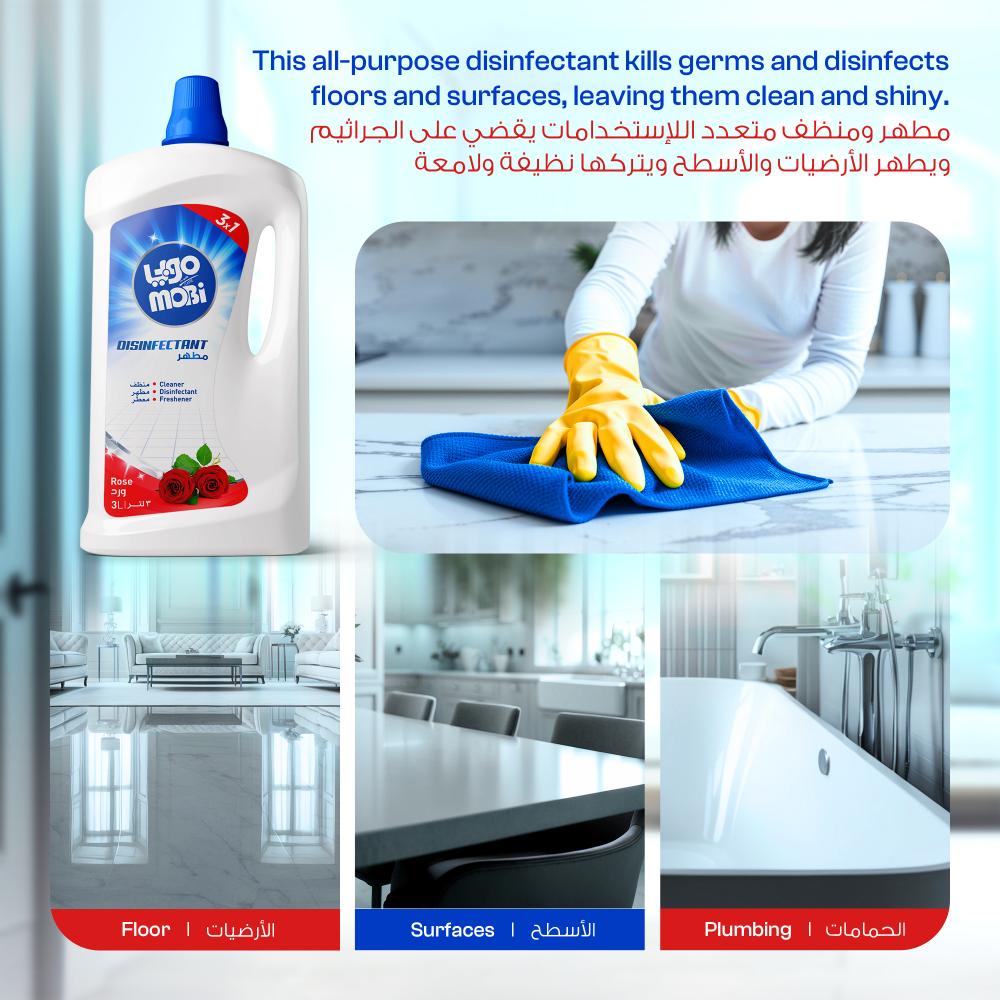 كرتون مطهرات 3 لتر ورد 4 حبات