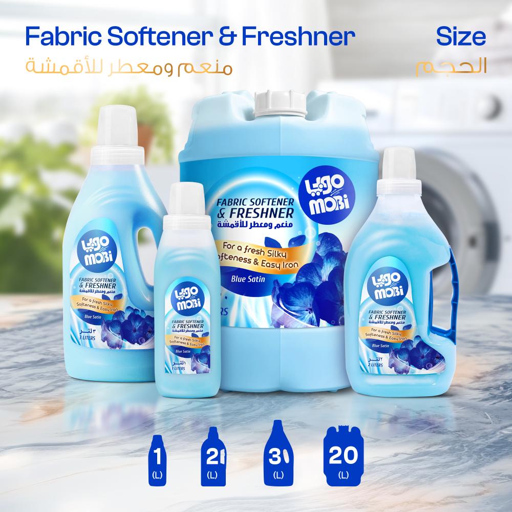 منعم ملابس 20 لتر أزرق