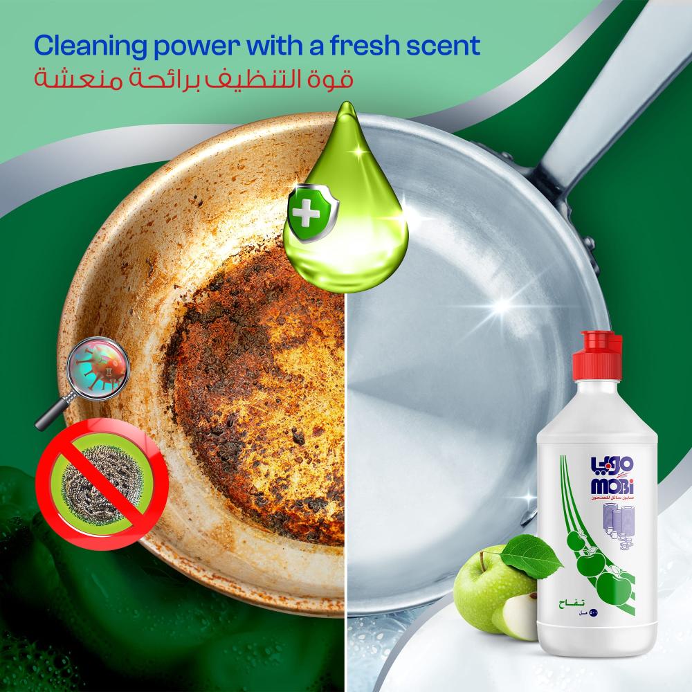 كرتون صابون صحون 1/2 لتر تفاح 24 حبة