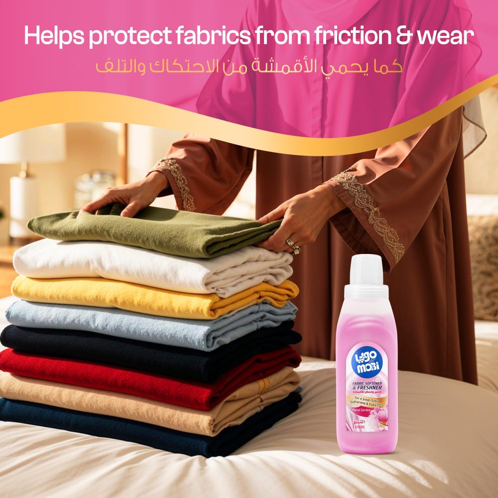 كرتون منعم ملابس 1 لتر زهري 16 حبة