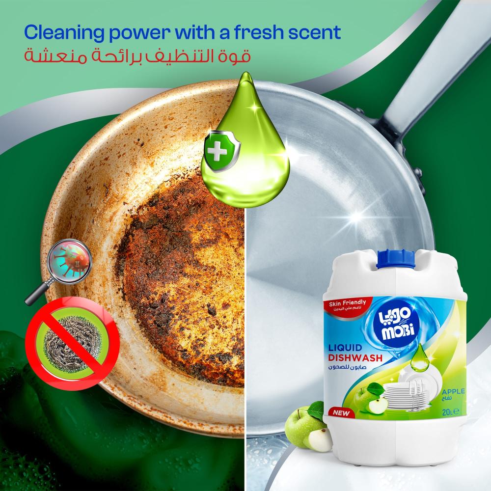 صابون صحون تفاح 20 لتر