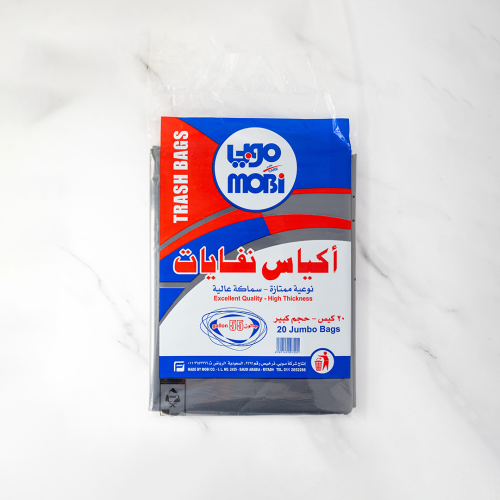 كرتون أكياس نفاية 55 جالون ( مصفط ) أسود