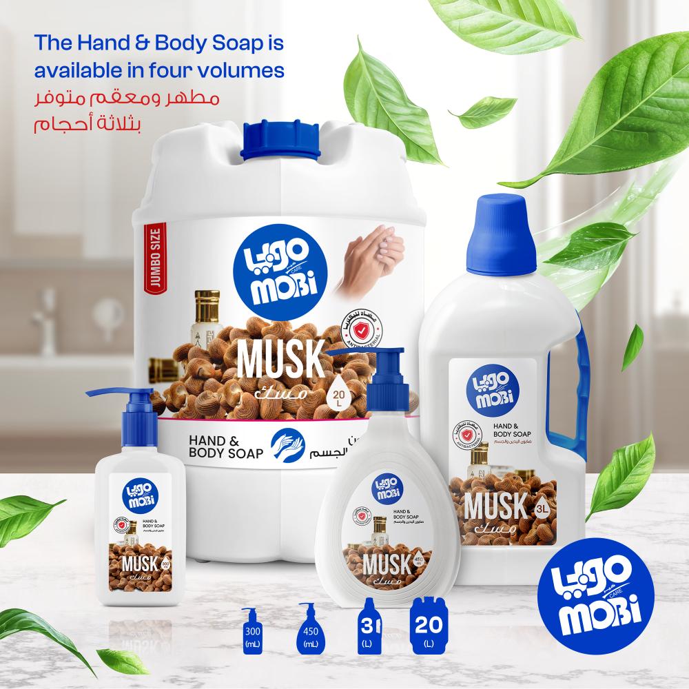 صابون ايادي 20 لتر مسك