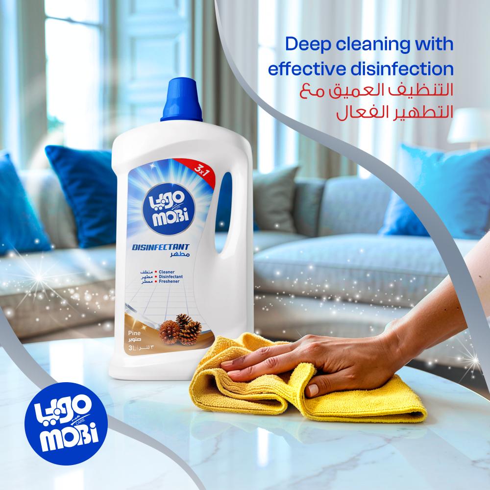 كرتون مطهرات 3 لتر صنوبر  4 حبات