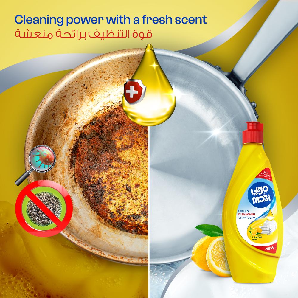 كرتون صابون صحون 700 مل ليمون 12 حبة