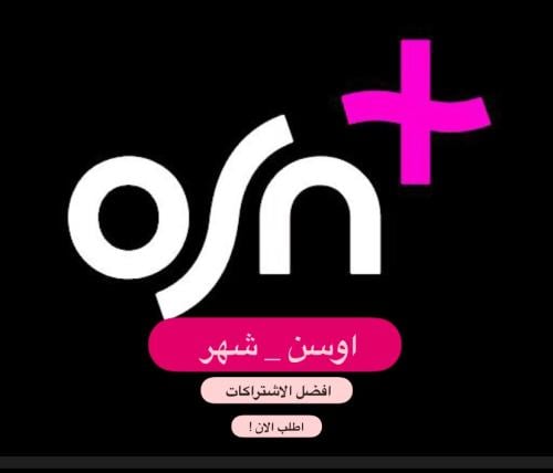 اوسن حساب على ايميلك ( تسليم فوري )
