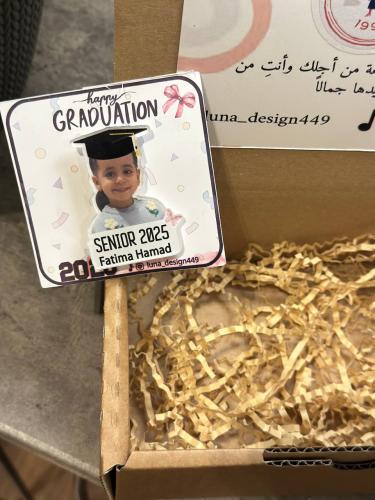 منتج على حسب