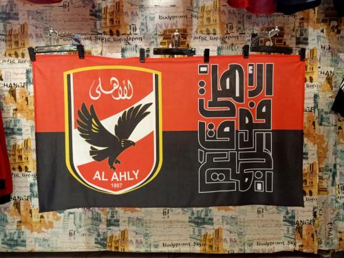 علم النادى الاهلى ( الاهلى فوق الجميع )