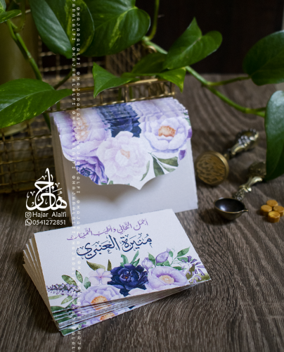 ظرف إهداء لون بنفسجي