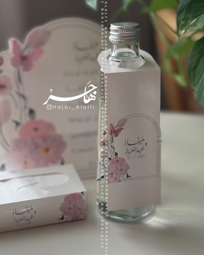 تاغ مويا