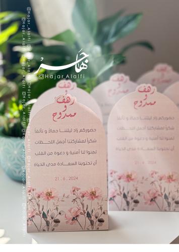 كرت طاولة