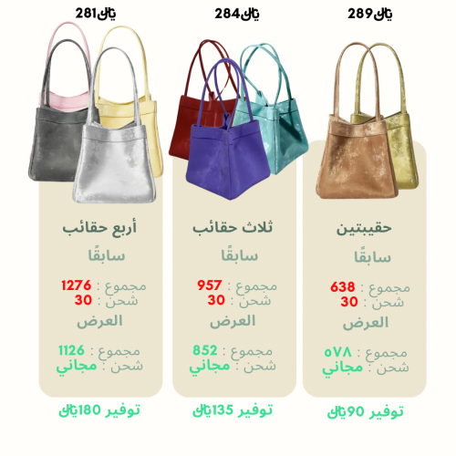 مجموعة الصديقات