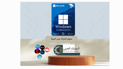 key for Windows Pro 10&11 مدى الحياة