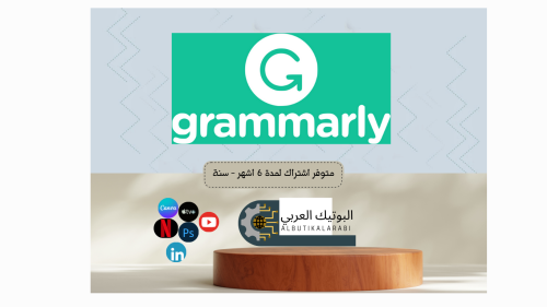 Grammarly