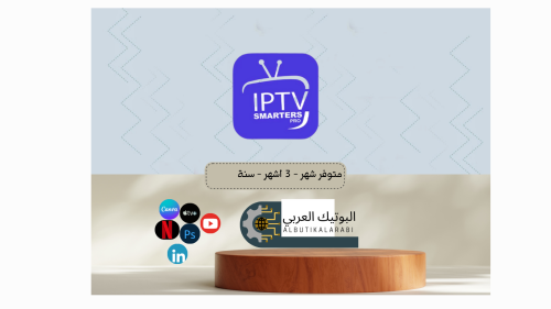 IP TV Smarters