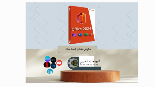 Microsoft Office 2024 Professional Plus for 3 Devi...