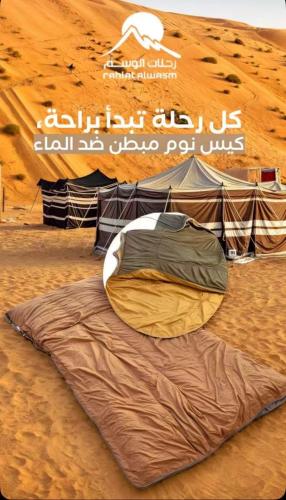 كيس نوم للرحلات مبطن وضد الماء | جودة عالية