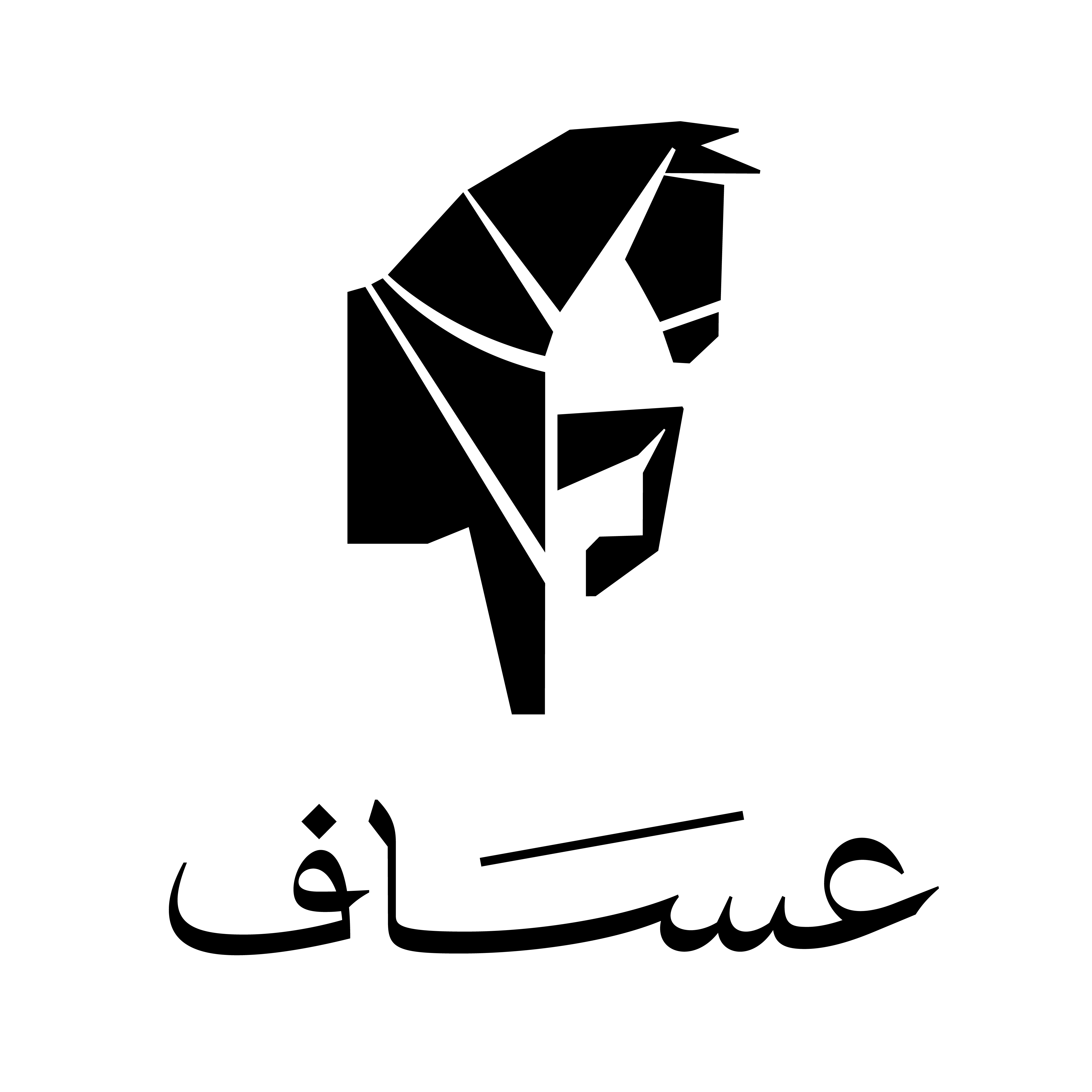 عساف | ASSAF