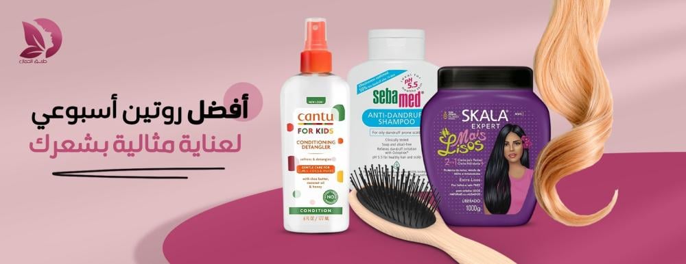 عناية الشعر