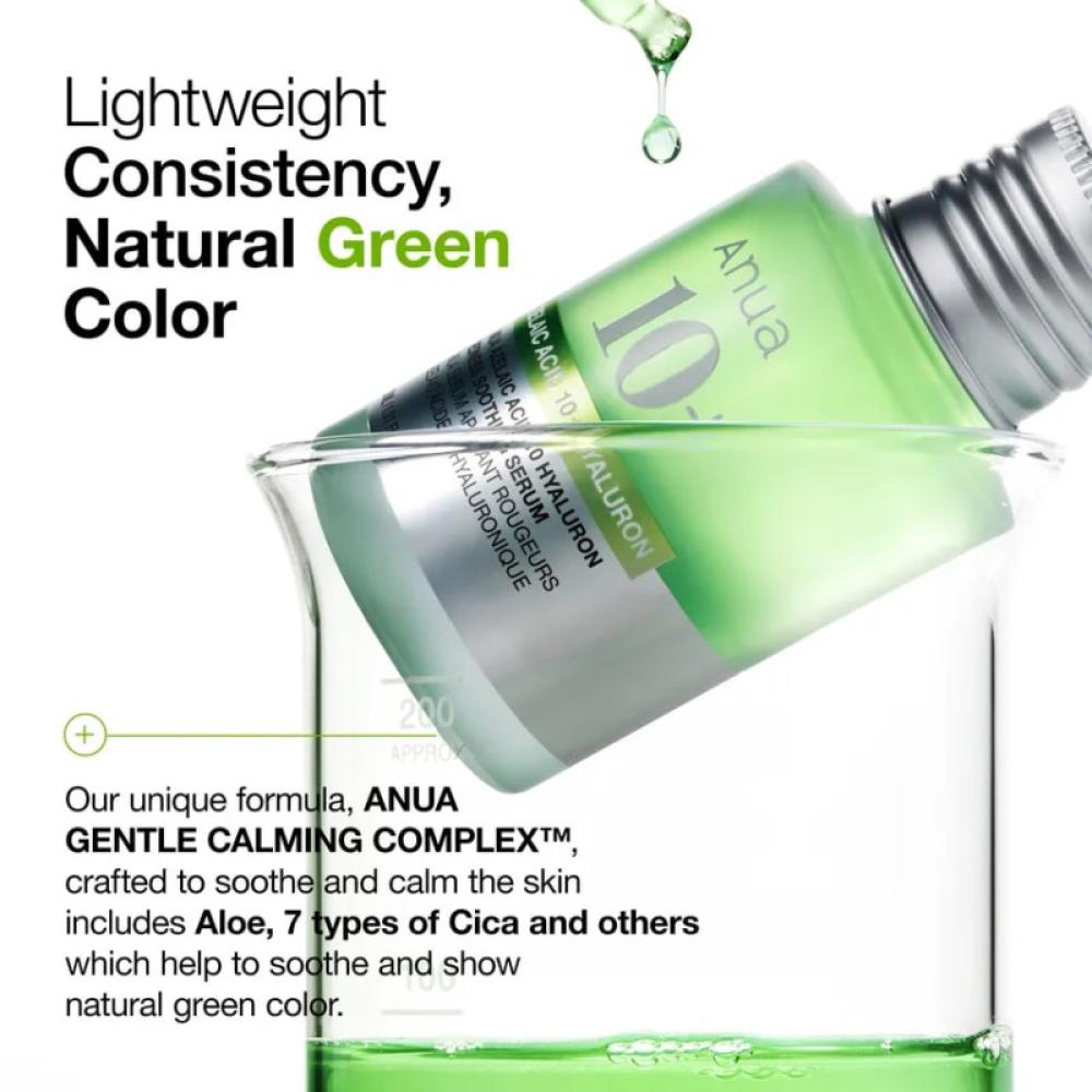 انوا - سيروم مهدئ بحمض الأزيليك 10   هيالورون 30 مل