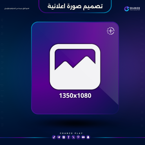 تصميم صورة بوستر