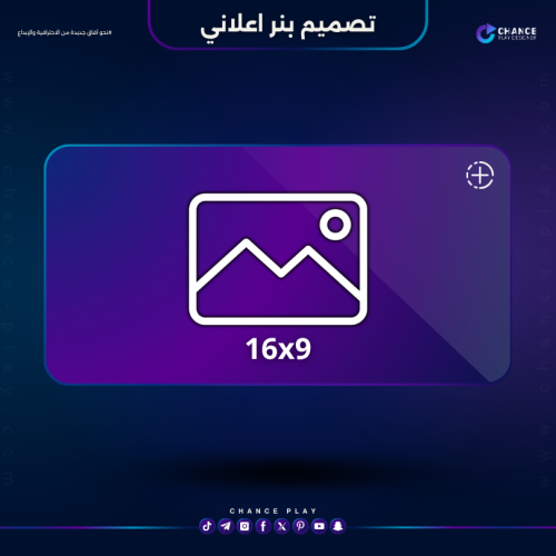 تصميم صورة بنر