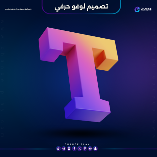 تصميم لوغو حرفي