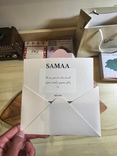 كرت اهداء الكتابه في (الملاحظات)
