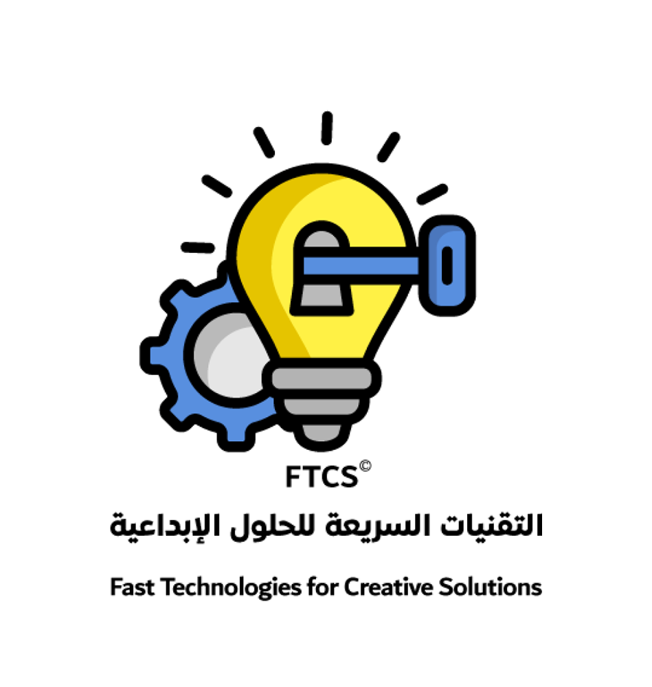 حول الكتاب الاحترافي (التقنيات السريعة للحلول الإبداعية)