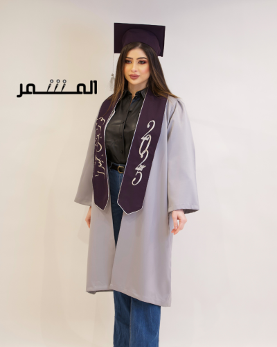 عباية تخرج