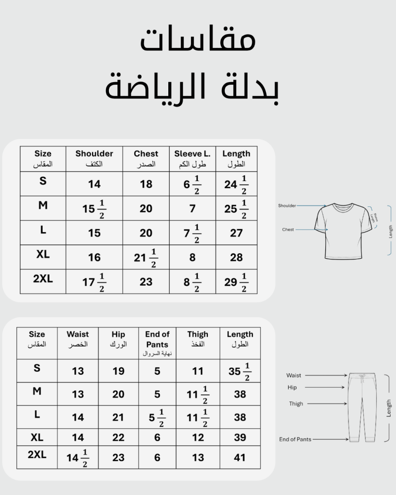 بدلة رياضة  أطفال  - عنابي
