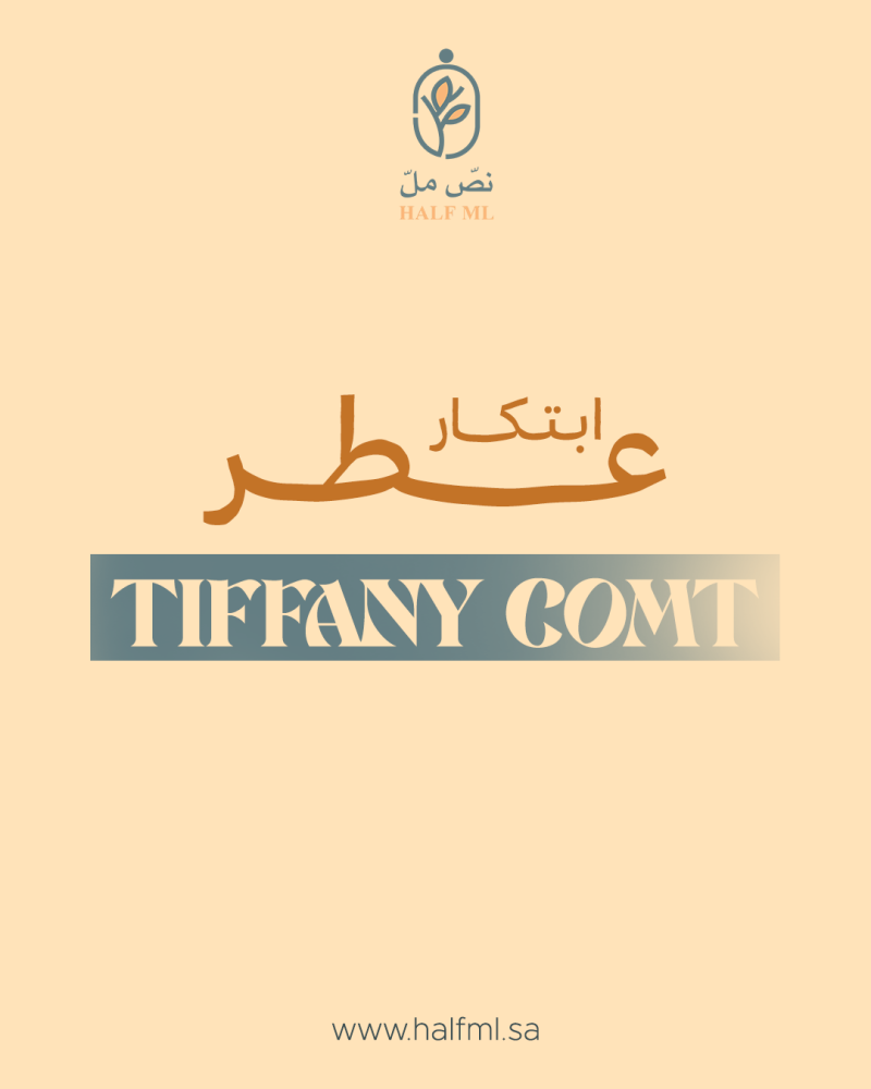 TIFFANY COMT