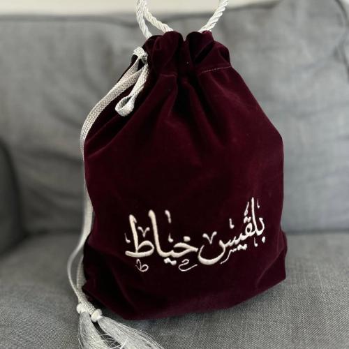 كيس عباية مصنوع من المخمل العودي بتطريز من اختيارك (بلقيس خياط)