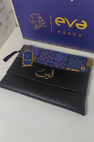 باوتش من الجلد بتطريز من اختيارك(لين)