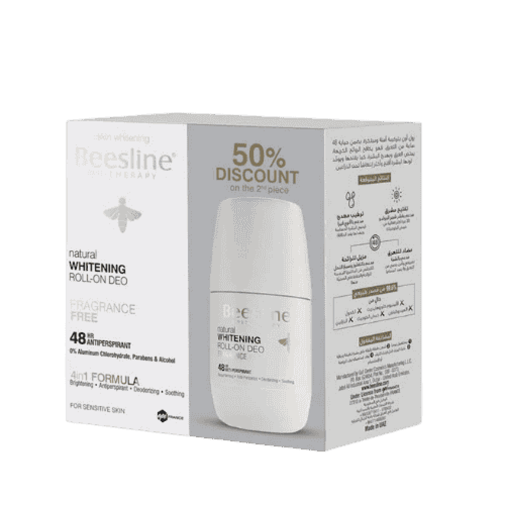 مزيل عرق رول اون خالي من العطر من بيزلين -